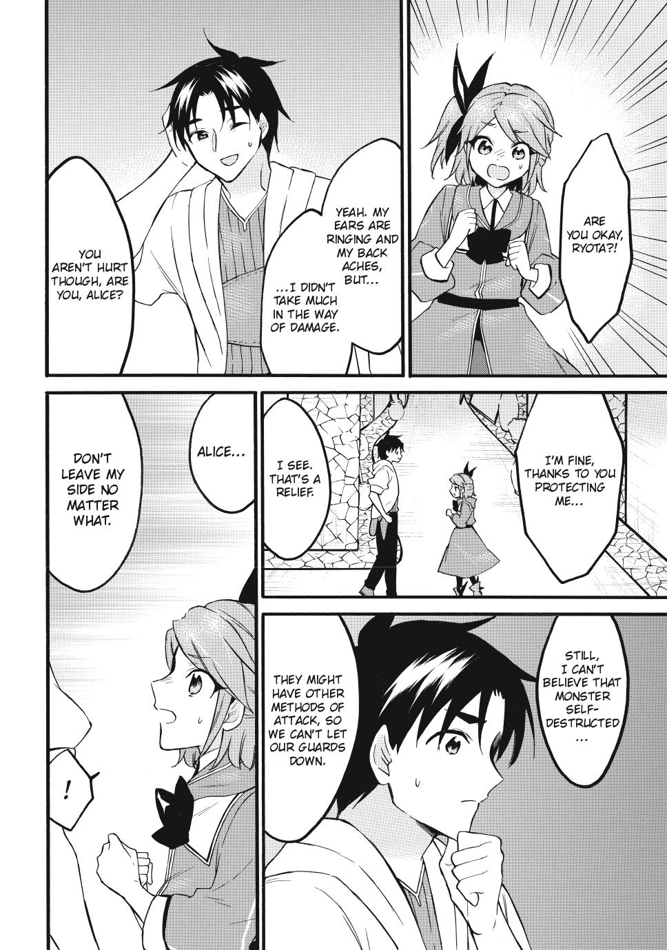 Level 1 Dakedo Unique Skill de Saikyou desu Chapter 68 12